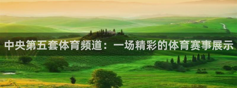 咪咕视频客户端下载