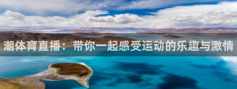 咪咕视频体育频道直播